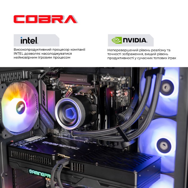 Фото - Системний блок Cobra Advanced (I137KF.32.S10.56.26429)